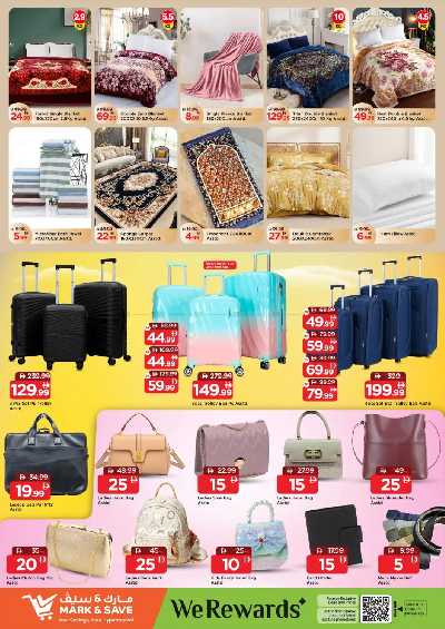 عروض 3 ايام فقط من مارك اند سيف - الراشدية، عجمان 3