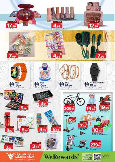 عروض 3 ايام فقط من مارك اند سيف - الراشدية، عجمان 4