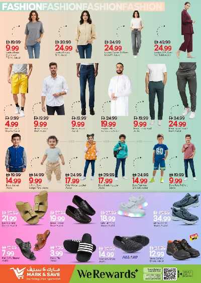 عروض 3 ايام فقط من مارك اند سيف - الراشدية، عجمان 5