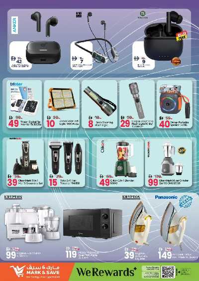 عروض 3 ايام فقط من مارك اند سيف - الراشدية، عجمان 6