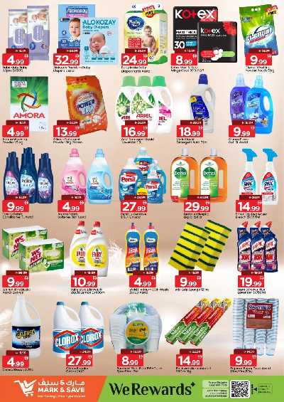 عروض 3 ايام فقط من مارك اند سيف - الراشدية، عجمان 10