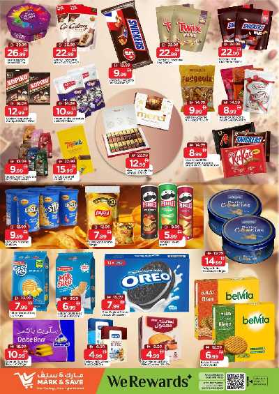 عروض 3 ايام فقط من مارك اند سيف - الراشدية، عجمان 2