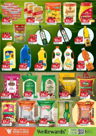 عروض 3 ايام فقط من مارك اند سيف - الراشدية، عجمان 5