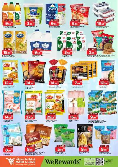 عروض 3 ايام فقط من مارك اند سيف - الراشدية، عجمان 6