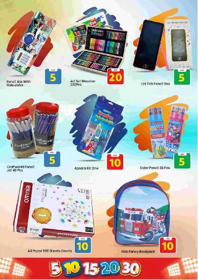 عروض الاسبوع من مارك اند سيف - عجمان 10