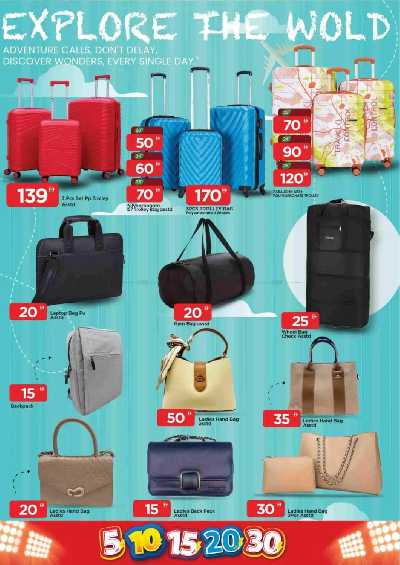 عروض الاسبوع من مارك اند سيف - عجمان 11