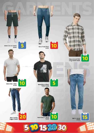 عروض الاسبوع من مارك اند سيف - عجمان 13