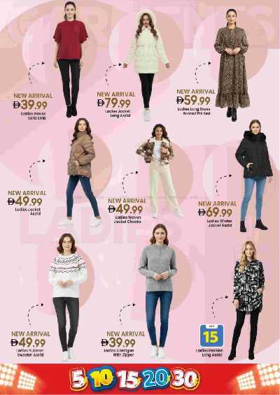 عروض الاسبوع من مارك اند سيف - عجمان 15