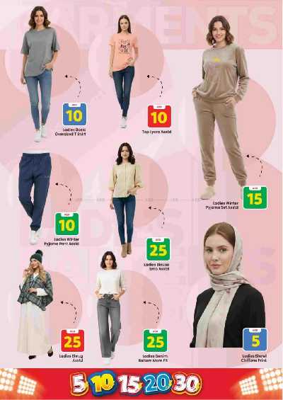 عروض الاسبوع من مارك اند سيف - عجمان 16