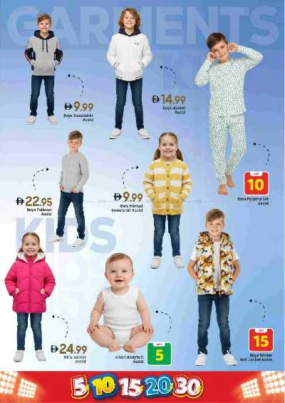 عروض الاسبوع من مارك اند سيف - عجمان 17