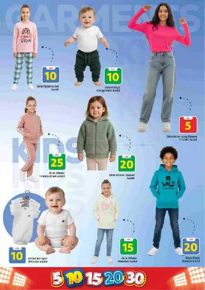 عروض الاسبوع من مارك اند سيف - عجمان 18