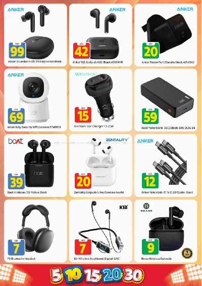 عروض الاسبوع من مارك اند سيف - عجمان 20