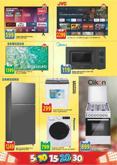 عروض الاسبوع من مارك اند سيف - عجمان 21