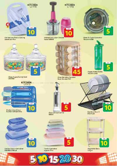 عروض الاسبوع من مارك اند سيف - عجمان 3