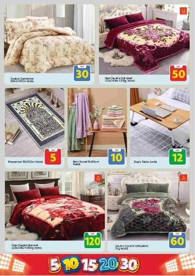 عروض الاسبوع من مارك اند سيف - عجمان 6