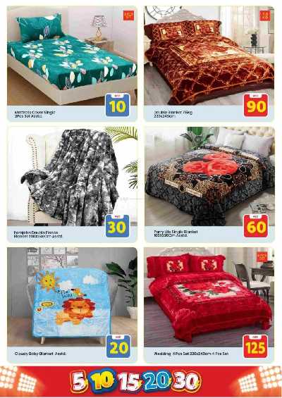 عروض الاسبوع من مارك اند سيف - عجمان 7