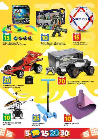 عروض الاسبوع من مارك اند سيف - عجمان 9