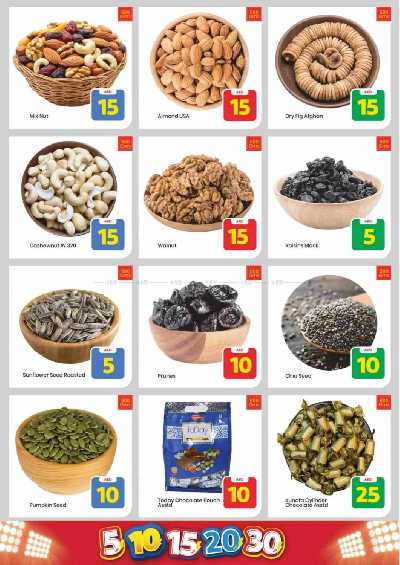 عروض الاسبوع من مارك اند سيف - عجمان 13