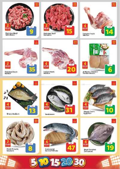 عروض الاسبوع من مارك اند سيف - عجمان 16