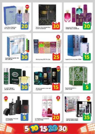 عروض الاسبوع من مارك اند سيف - عجمان 21