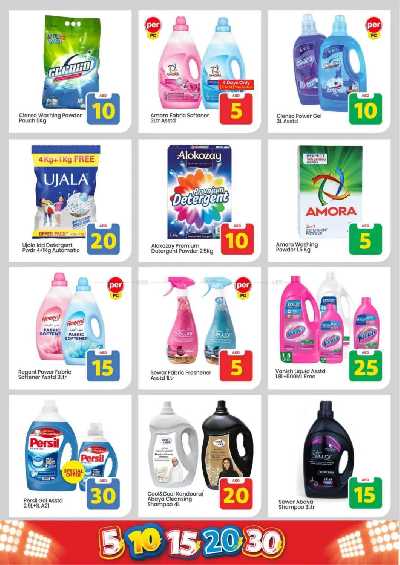 عروض الاسبوع من مارك اند سيف - عجمان 22