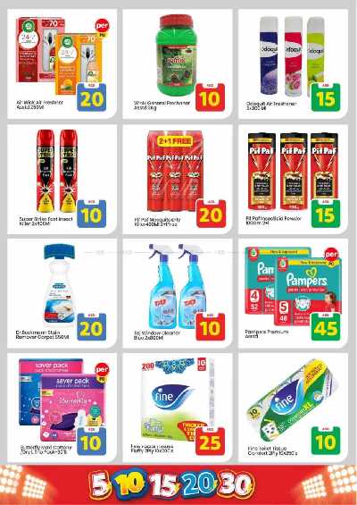 عروض الاسبوع من مارك اند سيف - عجمان 24