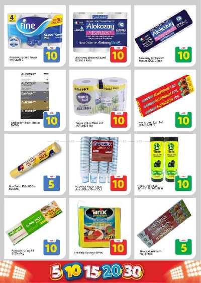 عروض الاسبوع من مارك اند سيف - عجمان 25