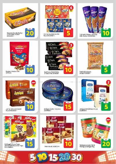 عروض الاسبوع من مارك اند سيف - عجمان 4