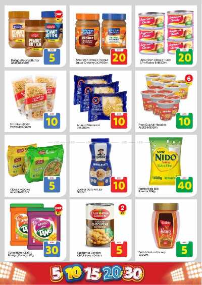 عروض الاسبوع من مارك اند سيف - عجمان 5