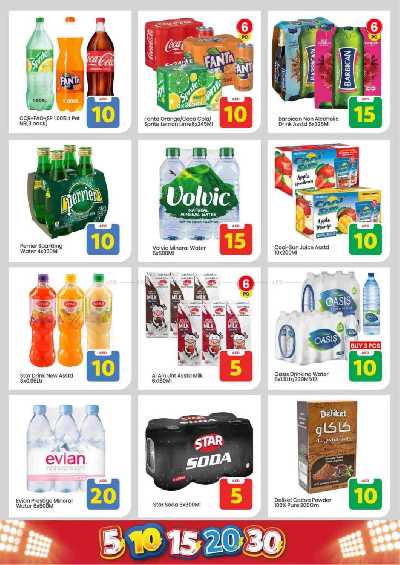 عروض الاسبوع من مارك اند سيف - عجمان 6