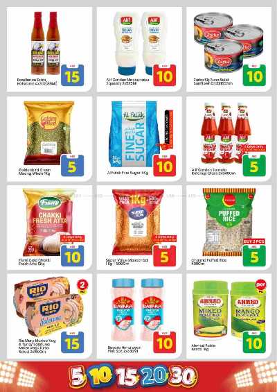 عروض الاسبوع من مارك اند سيف - عجمان 7