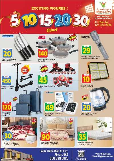 عروض الاسبوع من مارك اند سيف - الجرف عجمان 1