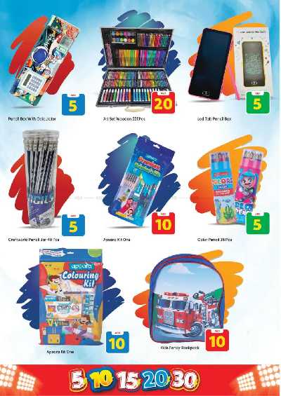 عروض الاسبوع من مارك اند سيف - الجرف عجمان 10