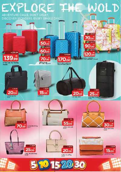 عروض الاسبوع من مارك اند سيف - الجرف عجمان 11