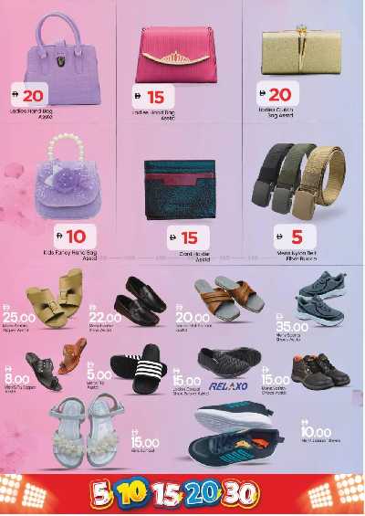 عروض الاسبوع من مارك اند سيف - الجرف عجمان 12