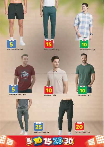 عروض الاسبوع من مارك اند سيف - الجرف عجمان 13