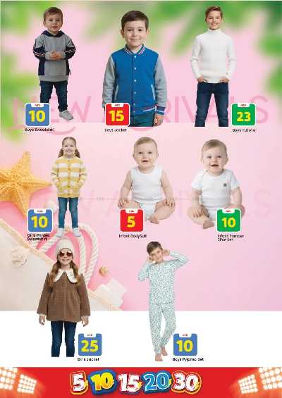 عروض الاسبوع من مارك اند سيف - الجرف عجمان 17