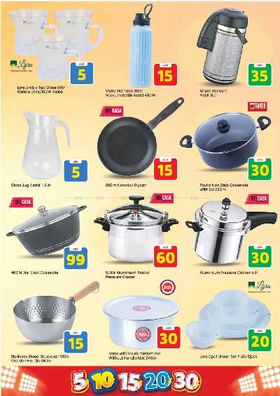 عروض الاسبوع من مارك اند سيف - الجرف عجمان 2