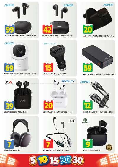 عروض الاسبوع من مارك اند سيف - الجرف عجمان 20