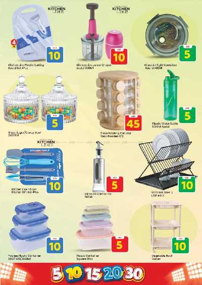 عروض الاسبوع من مارك اند سيف - الجرف عجمان 3