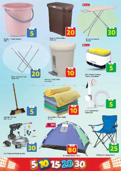 عروض الاسبوع من مارك اند سيف - الجرف عجمان 4