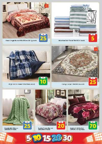 عروض الاسبوع من مارك اند سيف - الجرف عجمان 5