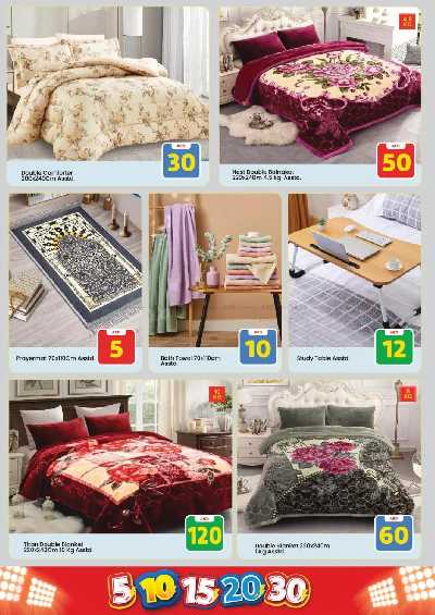 عروض الاسبوع من مارك اند سيف - الجرف عجمان 6