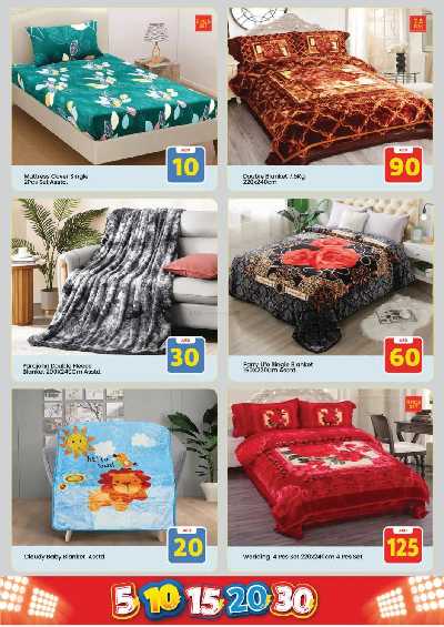 عروض الاسبوع من مارك اند سيف - الجرف عجمان 7