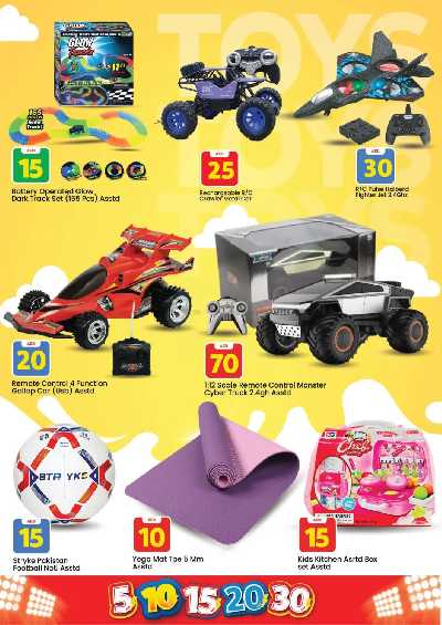 عروض الاسبوع من مارك اند سيف - الجرف عجمان 9