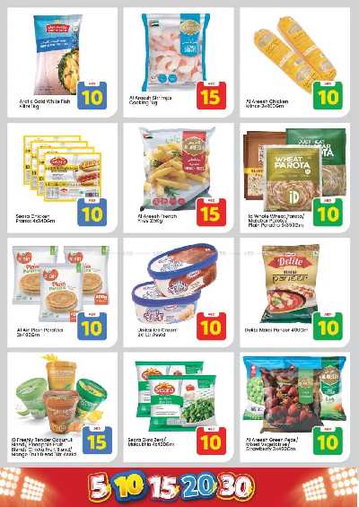 عروض الاسبوع من مارك اند سيف - الجرف عجمان 11