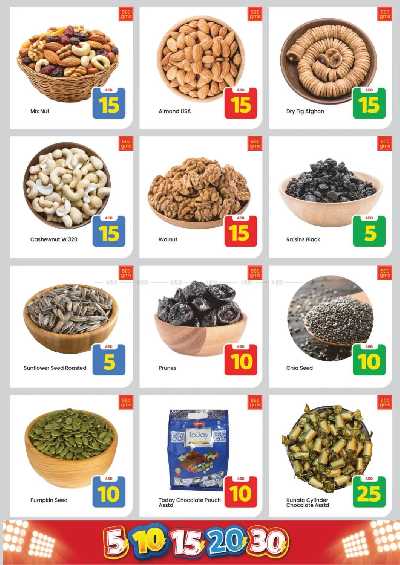 عروض الاسبوع من مارك اند سيف - الجرف عجمان 14