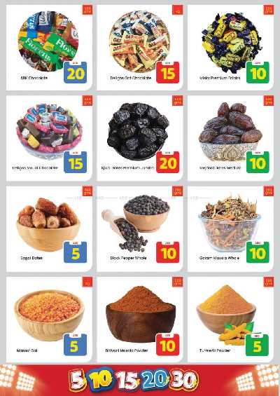 عروض الاسبوع من مارك اند سيف - الجرف عجمان 15