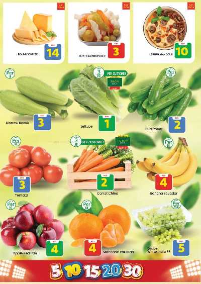 عروض الاسبوع من مارك اند سيف - الجرف عجمان 16