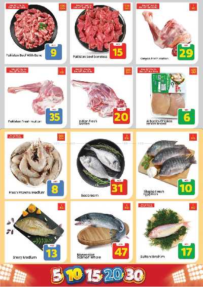 عروض الاسبوع من مارك اند سيف - الجرف عجمان 17